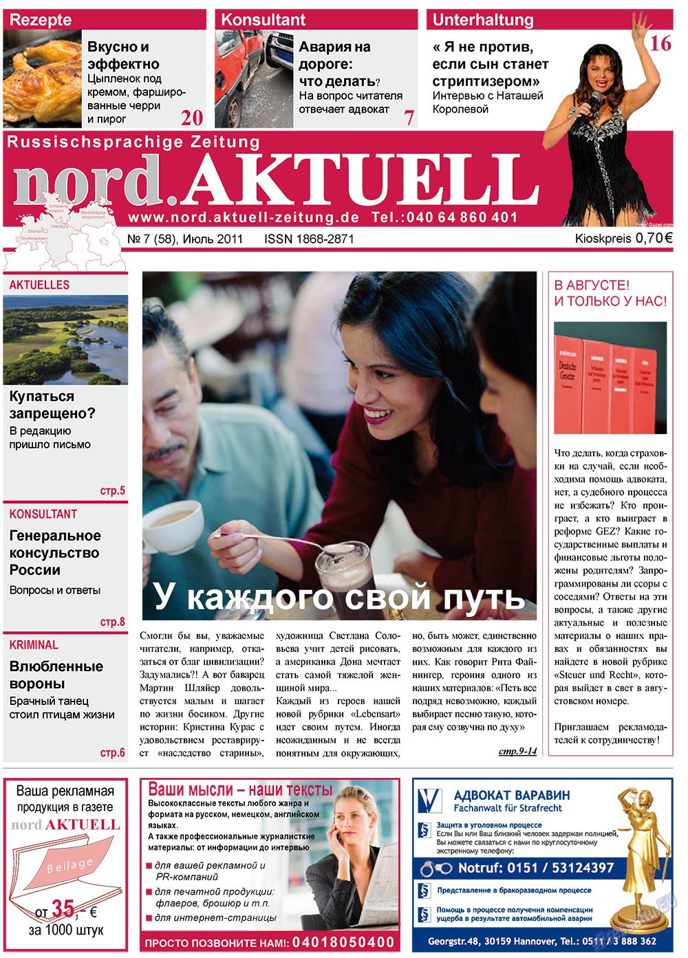 nord.Aktuell (Zeitung). 2011 Jahr, Ausgabe 7, Seite 1