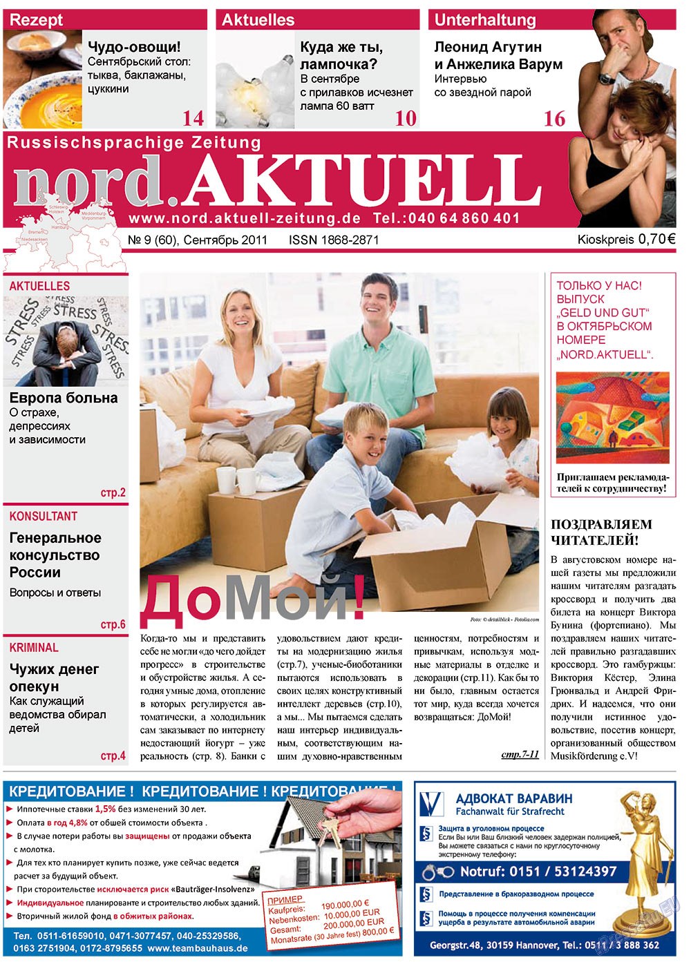 nord.Aktuell (газета). 2011 год, номер 9, стр. 1