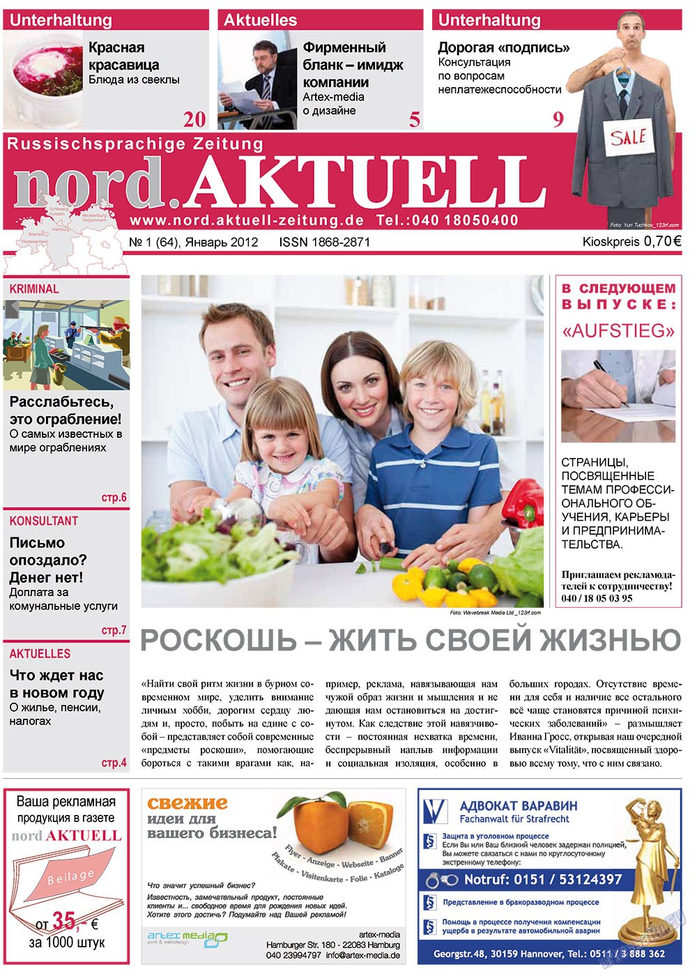 nord.Aktuell (газета). 2012 год, номер 1, стр. 1
