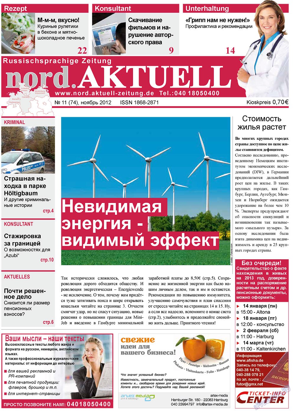 nord.Aktuell (Zeitung). 2012 Jahr, Ausgabe 11, Seite 1