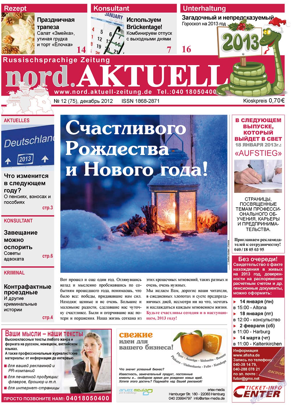 nord.Aktuell (газета). 2012 год, номер 12, стр. 1