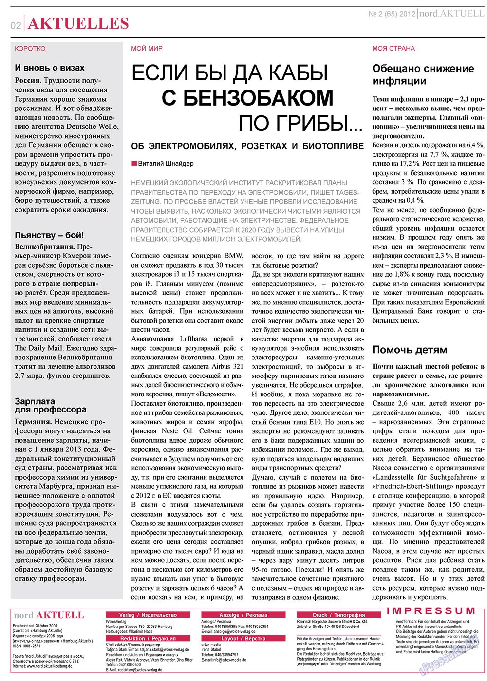 nord.Aktuell (Zeitung). 2012 Jahr, Ausgabe 2, Seite 2