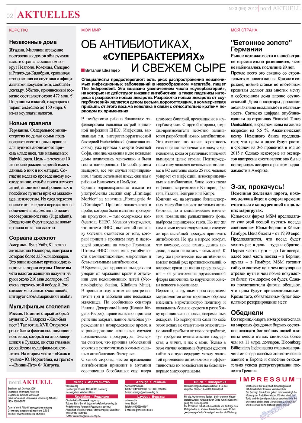 nord.Aktuell (Zeitung). 2012 Jahr, Ausgabe 3, Seite 2