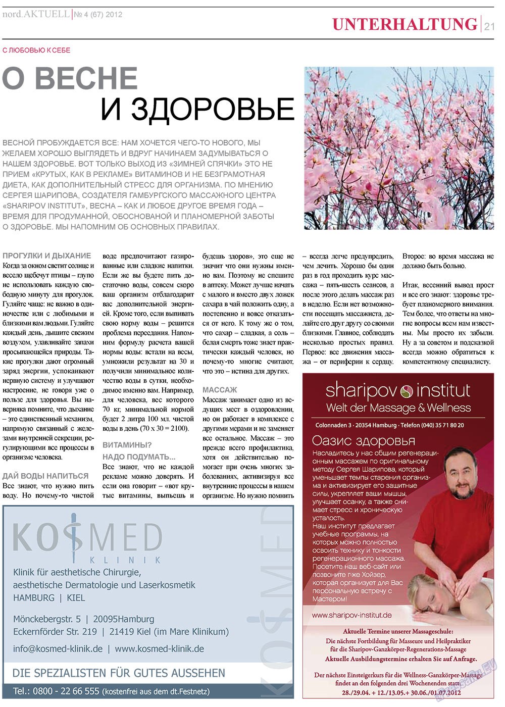 nord.Aktuell (Zeitung). 2012 Jahr, Ausgabe 4, Seite 21