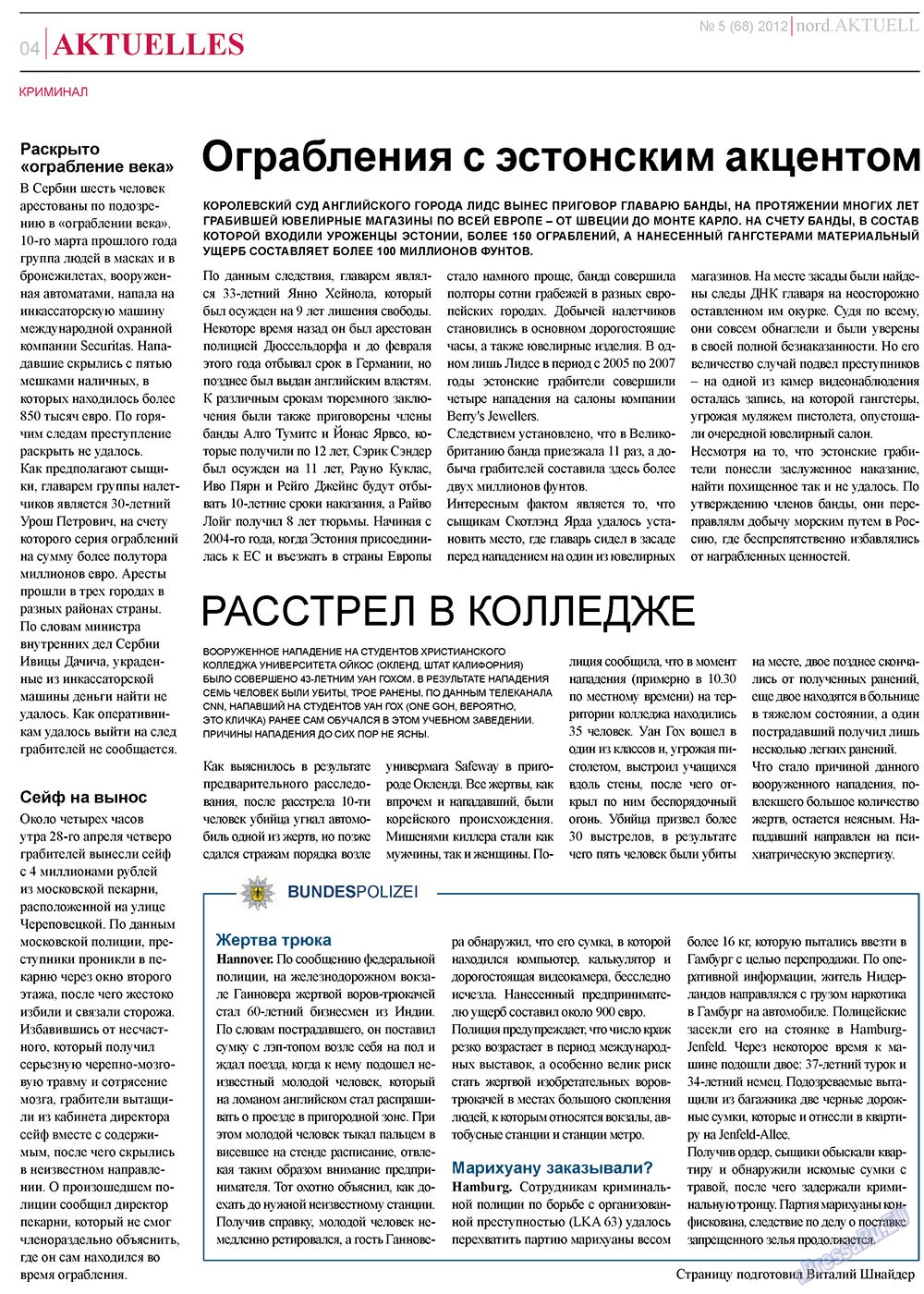 nord.Aktuell (Zeitung). 2012 Jahr, Ausgabe 5, Seite 4