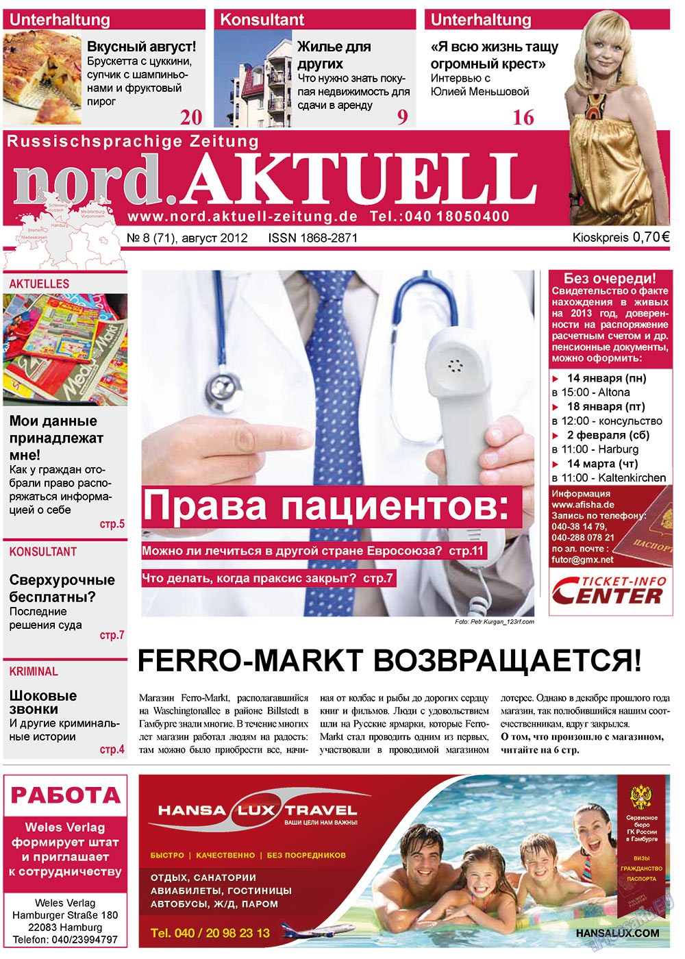 nord.Aktuell (газета). 2012 год, номер 8, стр. 1