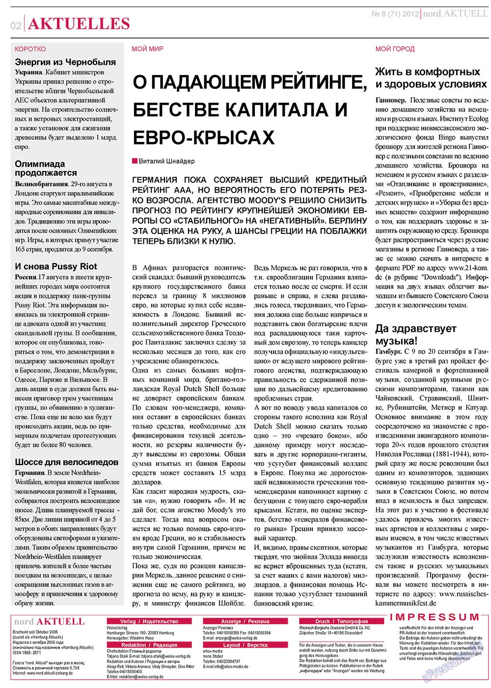 nord.Aktuell (Zeitung). 2012 Jahr, Ausgabe 8, Seite 2