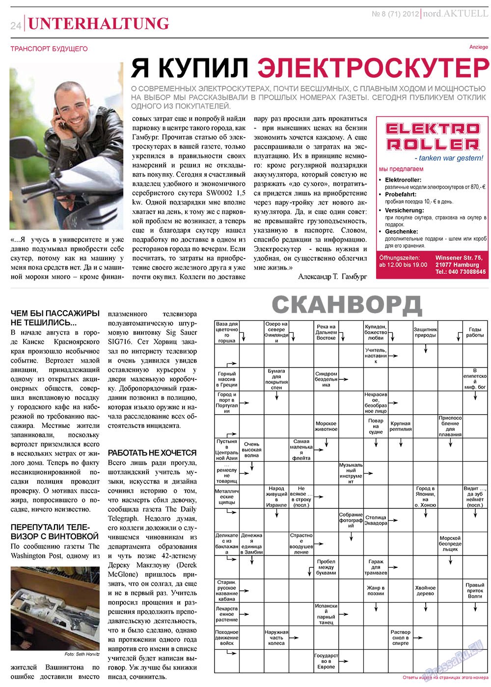 nord.Aktuell (Zeitung). 2012 Jahr, Ausgabe 8, Seite 24