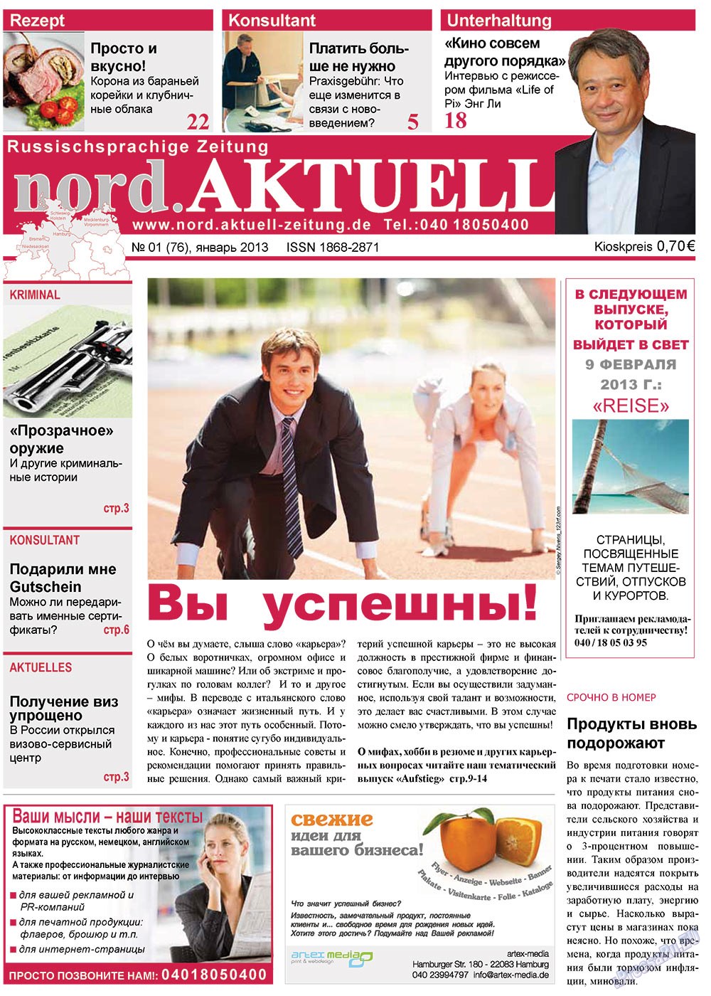 nord.Aktuell (Zeitung). 2013 Jahr, Ausgabe 1, Seite 1
