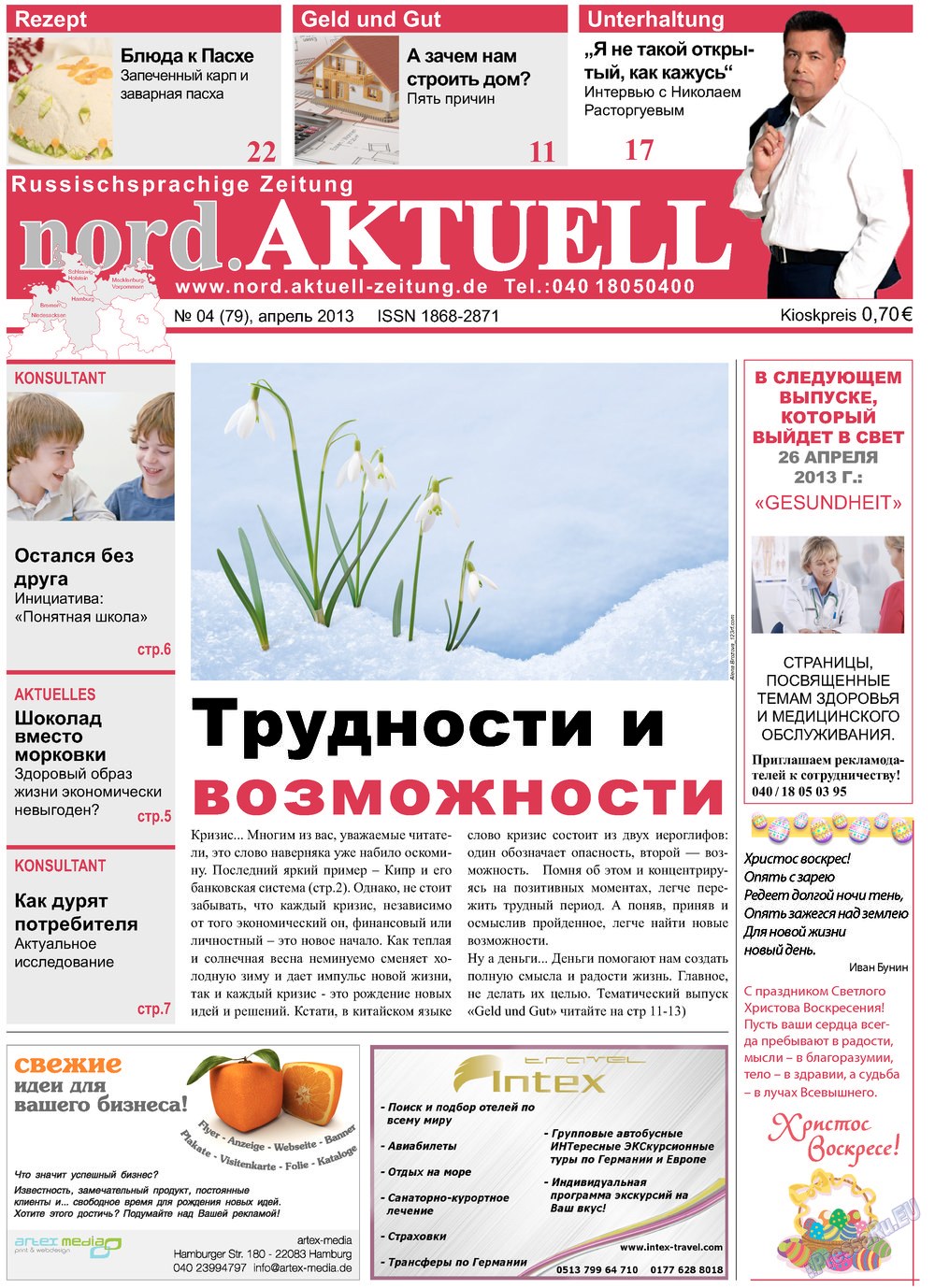 nord.Aktuell (Zeitung). 2013 Jahr, Ausgabe 4, Seite 1