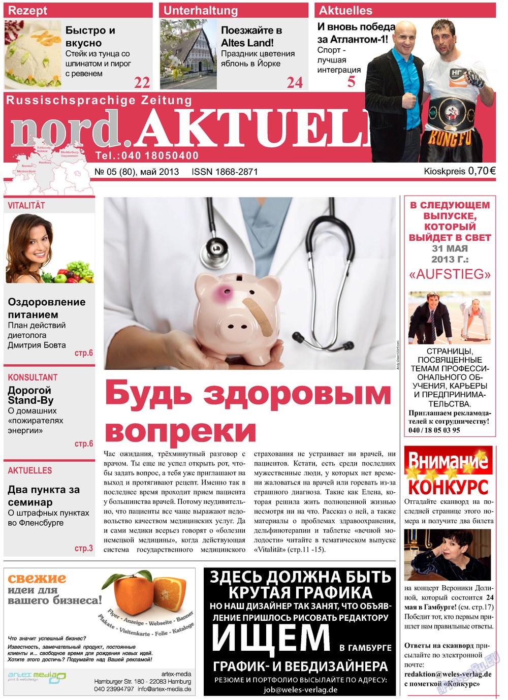 nord.Aktuell (Zeitung). 2013 Jahr, Ausgabe 5, Seite 1
