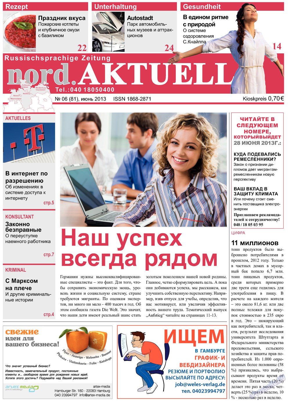 nord.Aktuell (газета). 2013 год, номер 6, стр. 1
