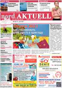 газета nord.Aktuell, 2021 год, 6 номер