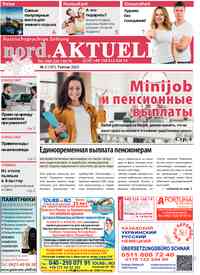 газета nord.Aktuell, 2023 год, 197 номер