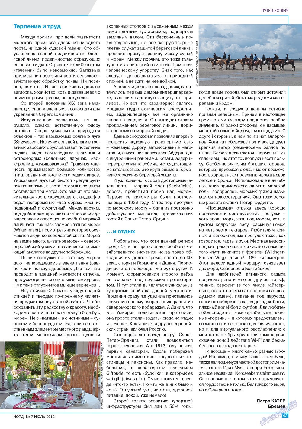Nord (Zeitschrift). 2012 Jahr, Ausgabe 7, Seite 47