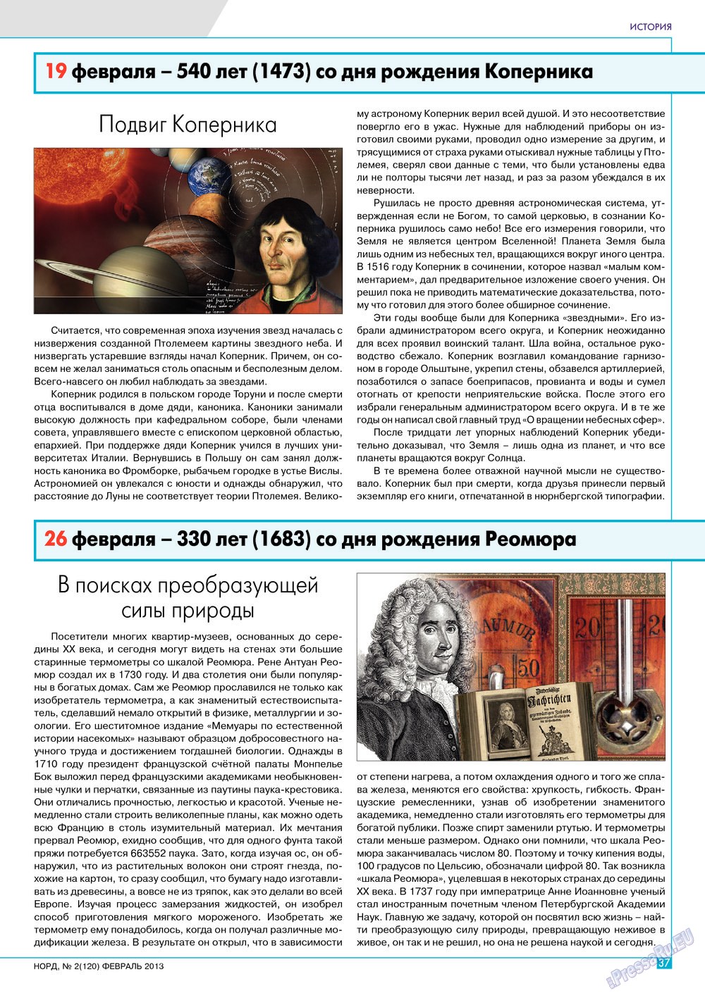 Nord (Zeitschrift). 2013 Jahr, Ausgabe 2, Seite 37