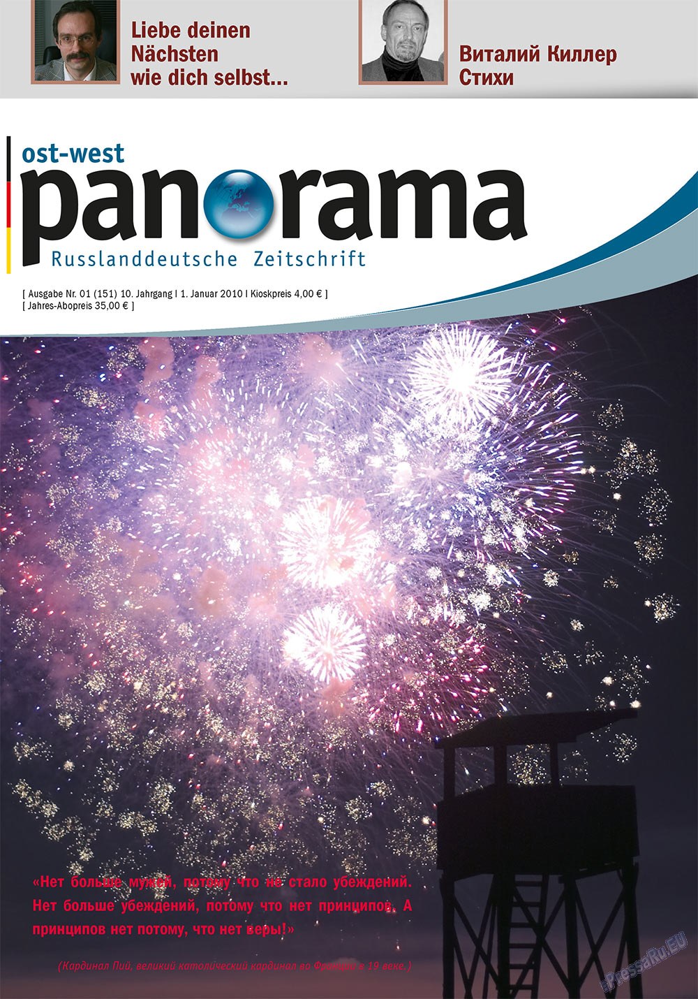 Ost-West Panorama (Zeitschrift). 2010 Jahr, Ausgabe 1, Seite 1