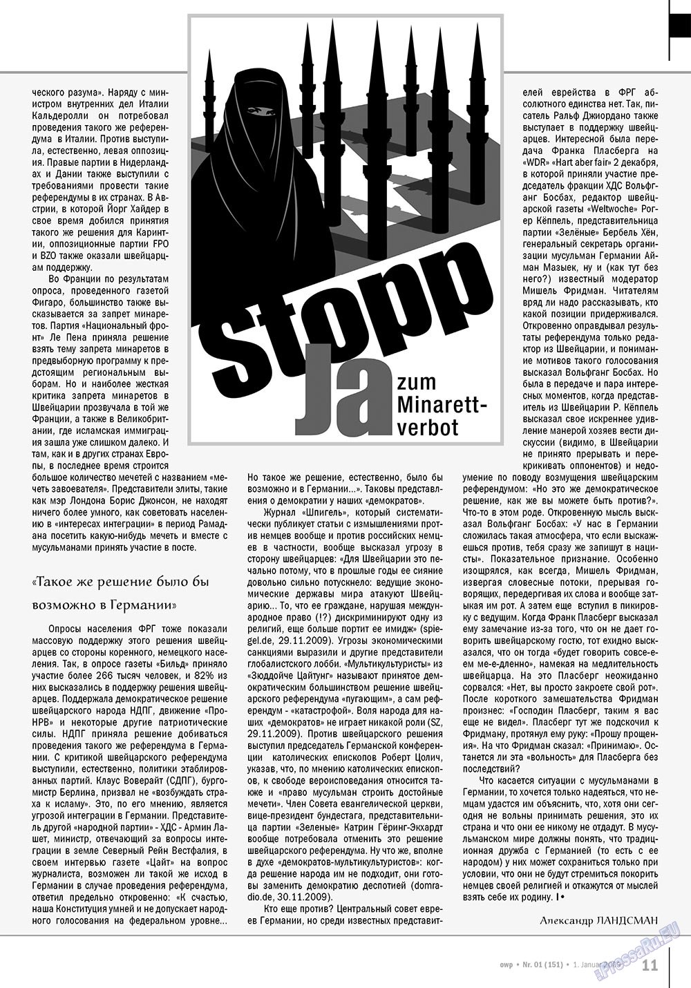 Ost-West Panorama (Zeitschrift). 2010 Jahr, Ausgabe 1, Seite 11
