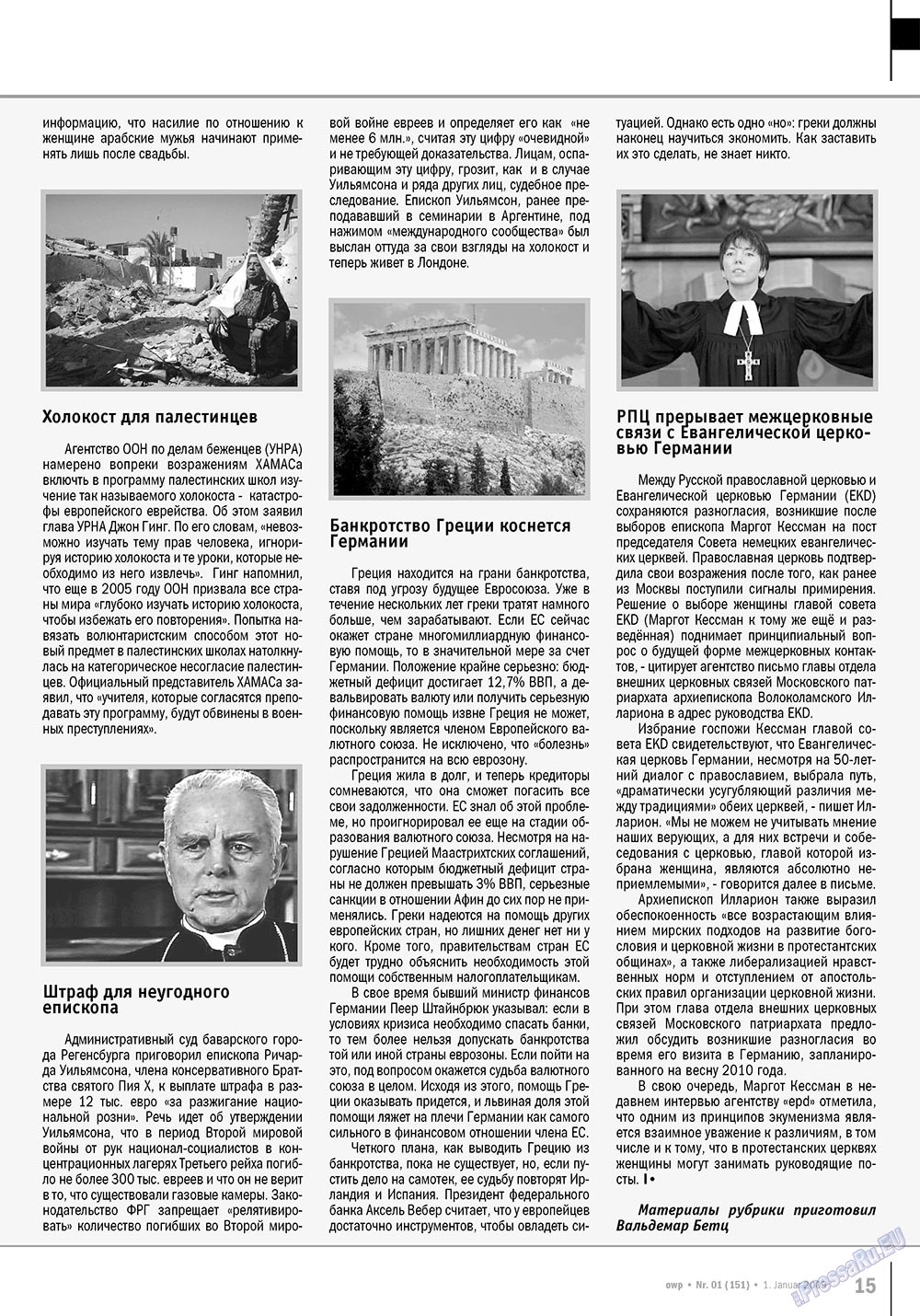Ost-West Panorama (Zeitschrift). 2010 Jahr, Ausgabe 1, Seite 15