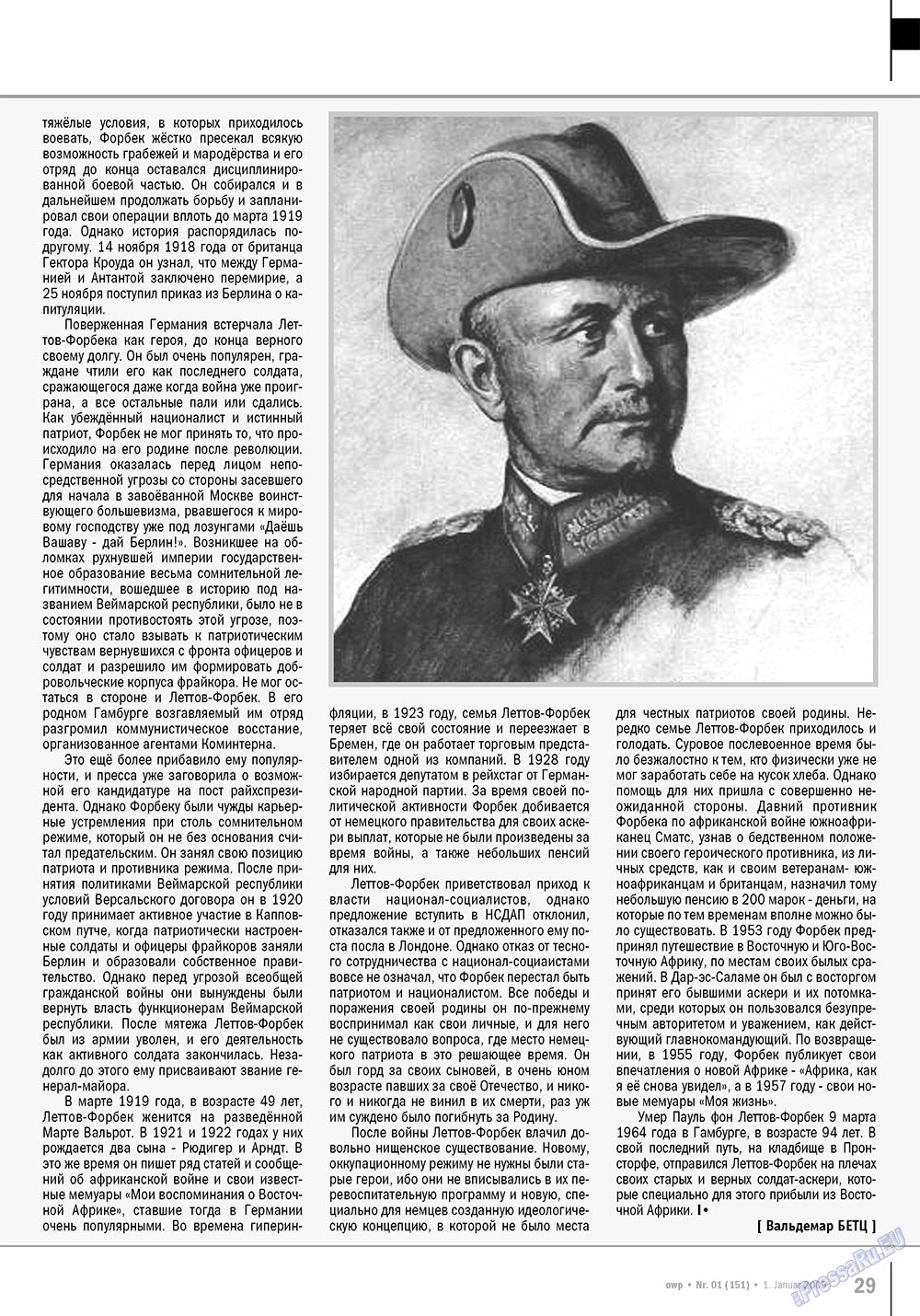Ost-West Panorama (Zeitschrift). 2010 Jahr, Ausgabe 1, Seite 29