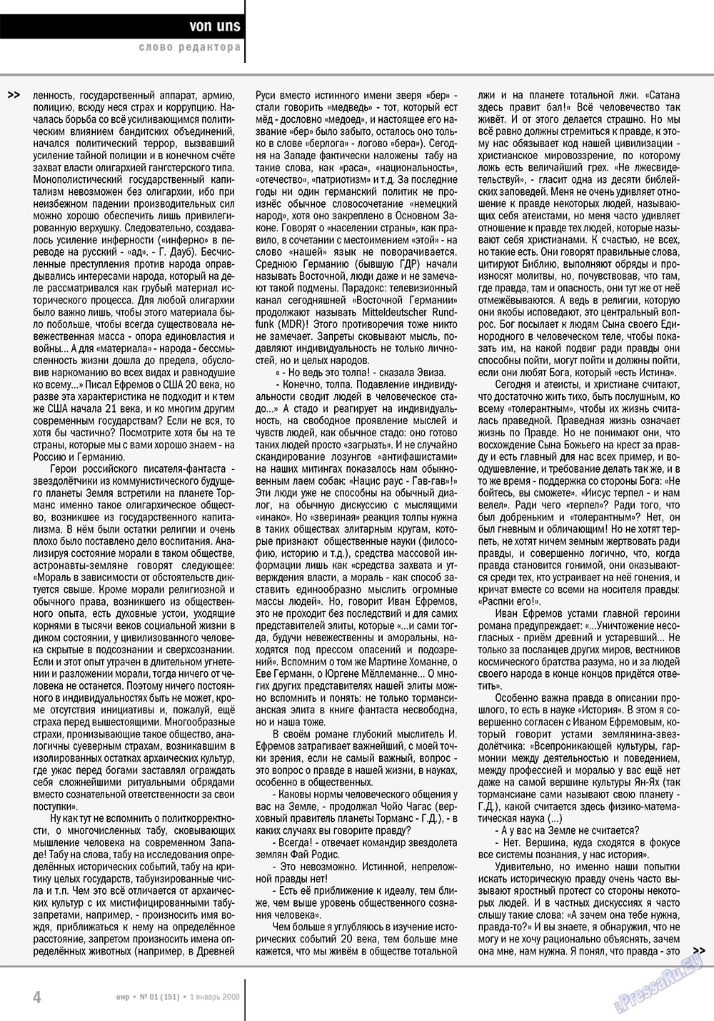 Ost-West Panorama (Zeitschrift). 2010 Jahr, Ausgabe 1, Seite 4