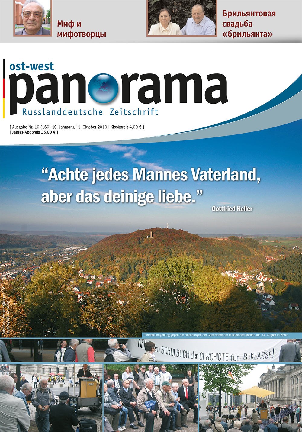 Ost-West Panorama (Zeitschrift). 2010 Jahr, Ausgabe 10, Seite 1