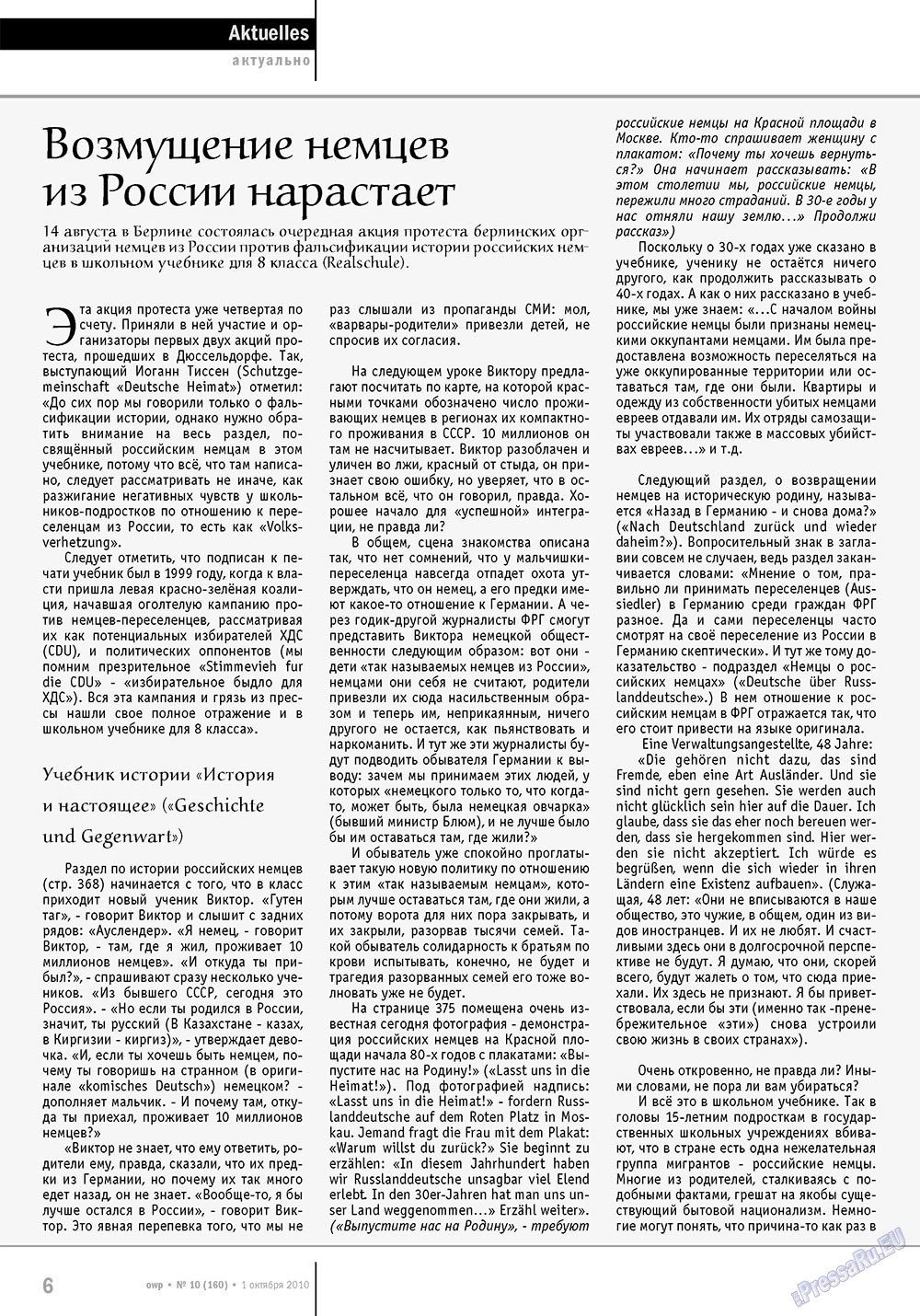 Ost-West Panorama (Zeitschrift). 2010 Jahr, Ausgabe 10, Seite 6