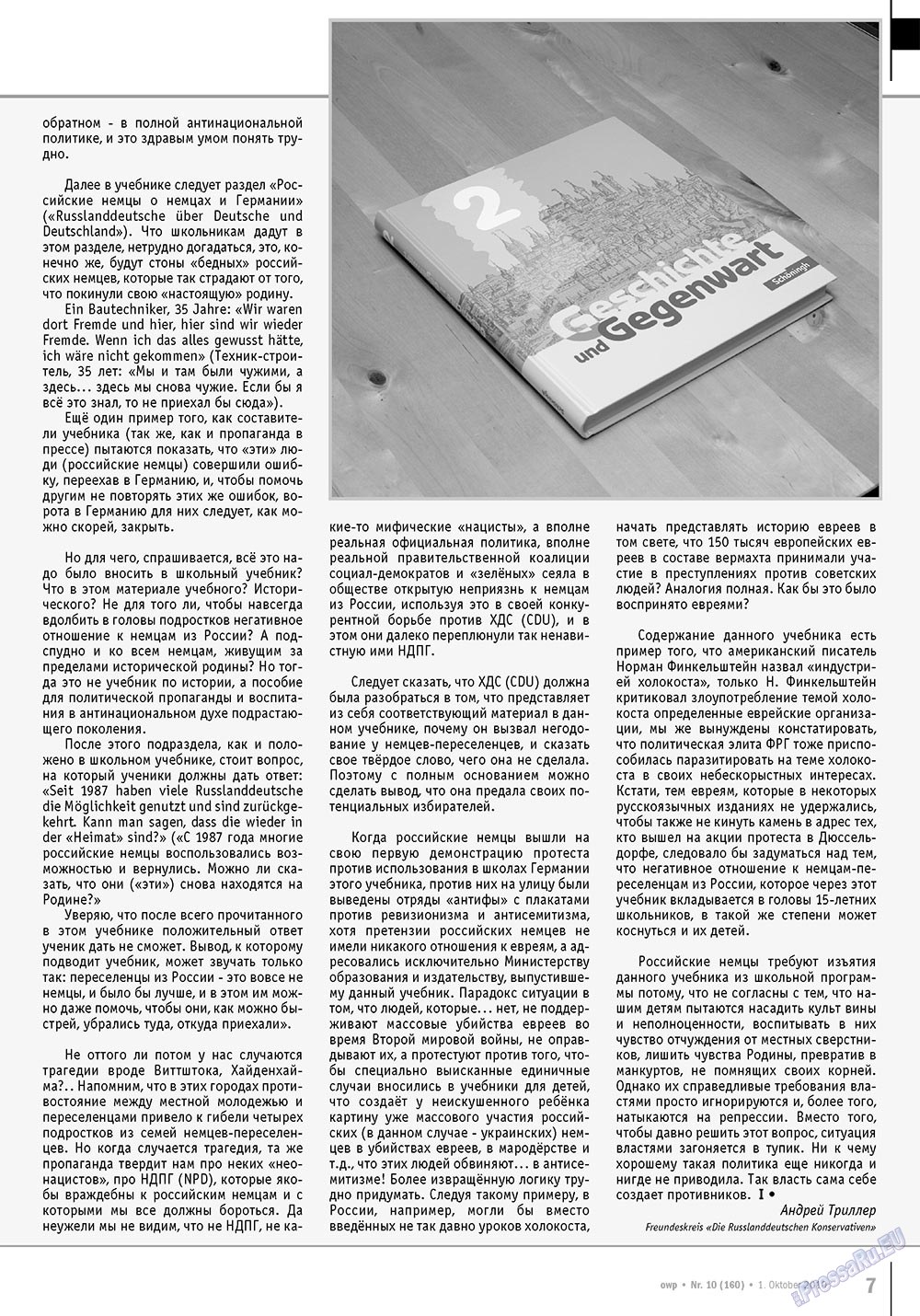 Ost-West Panorama (Zeitschrift). 2010 Jahr, Ausgabe 10, Seite 7