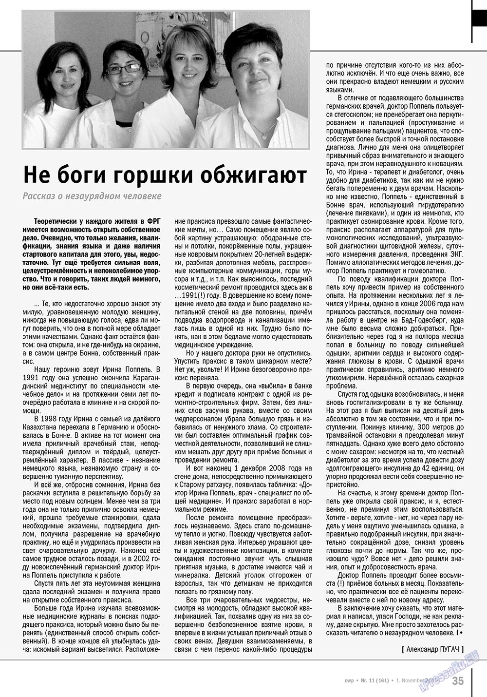 Ost-West Panorama (Zeitschrift). 2010 Jahr, Ausgabe 11, Seite 35