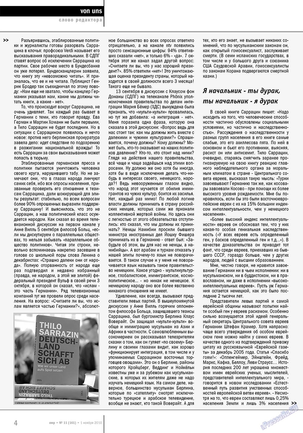 Ost-West Panorama (Zeitschrift). 2010 Jahr, Ausgabe 11, Seite 4