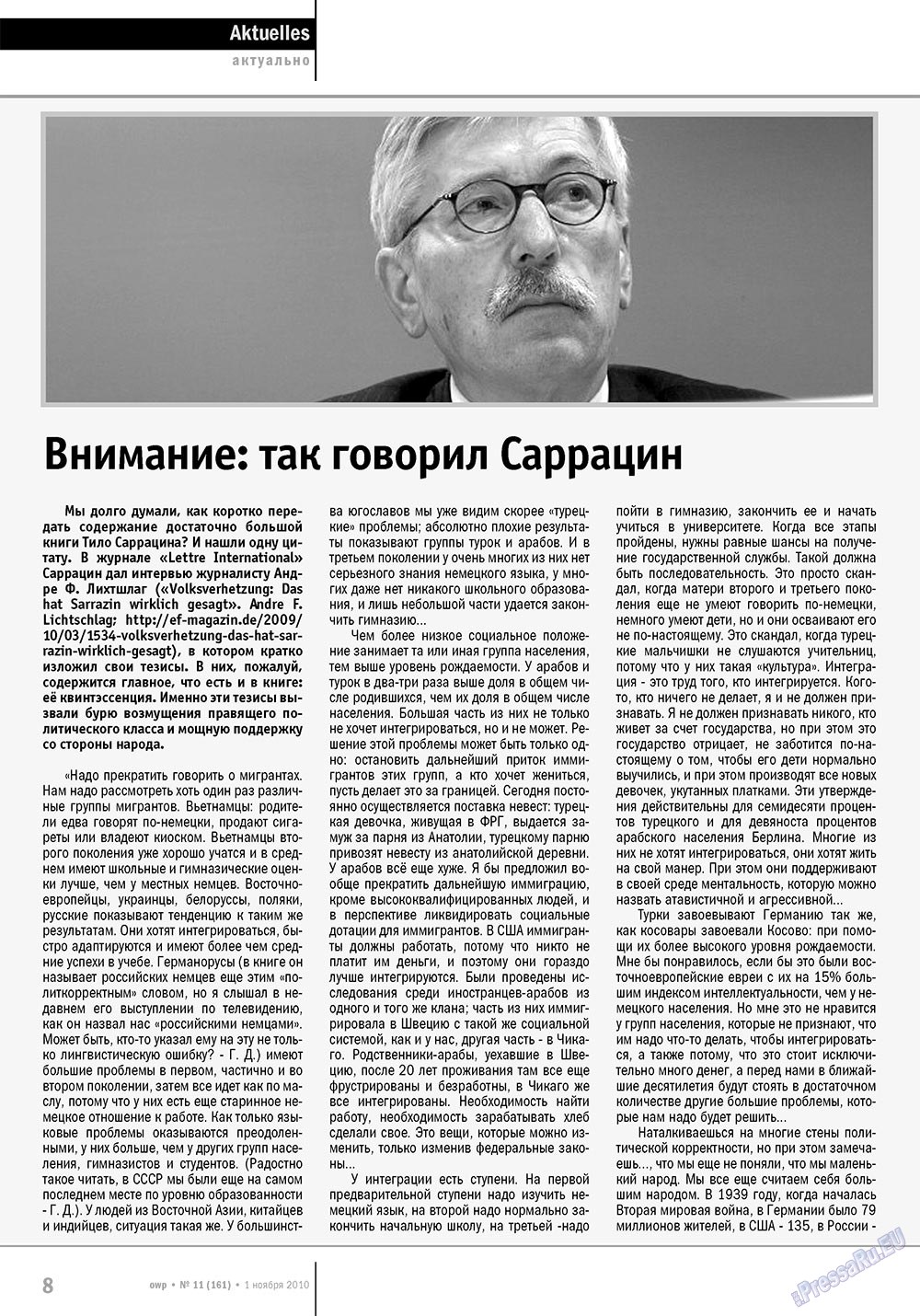 Ost-West Panorama (Zeitschrift). 2010 Jahr, Ausgabe 11, Seite 8