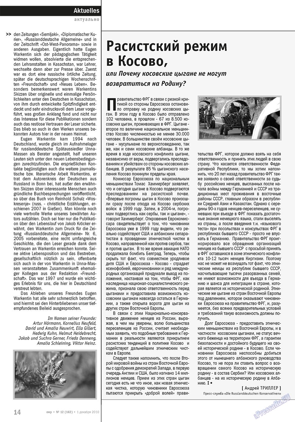Ost-West Panorama (Zeitschrift). 2010 Jahr, Ausgabe 12, Seite 14