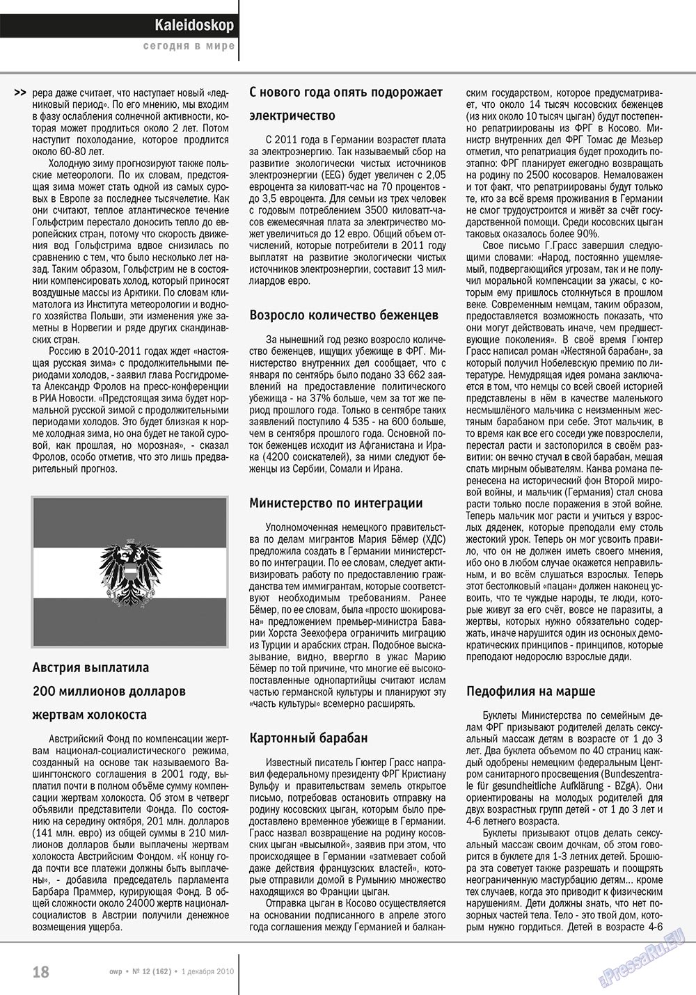Ost-West Panorama (Zeitschrift). 2010 Jahr, Ausgabe 12, Seite 18