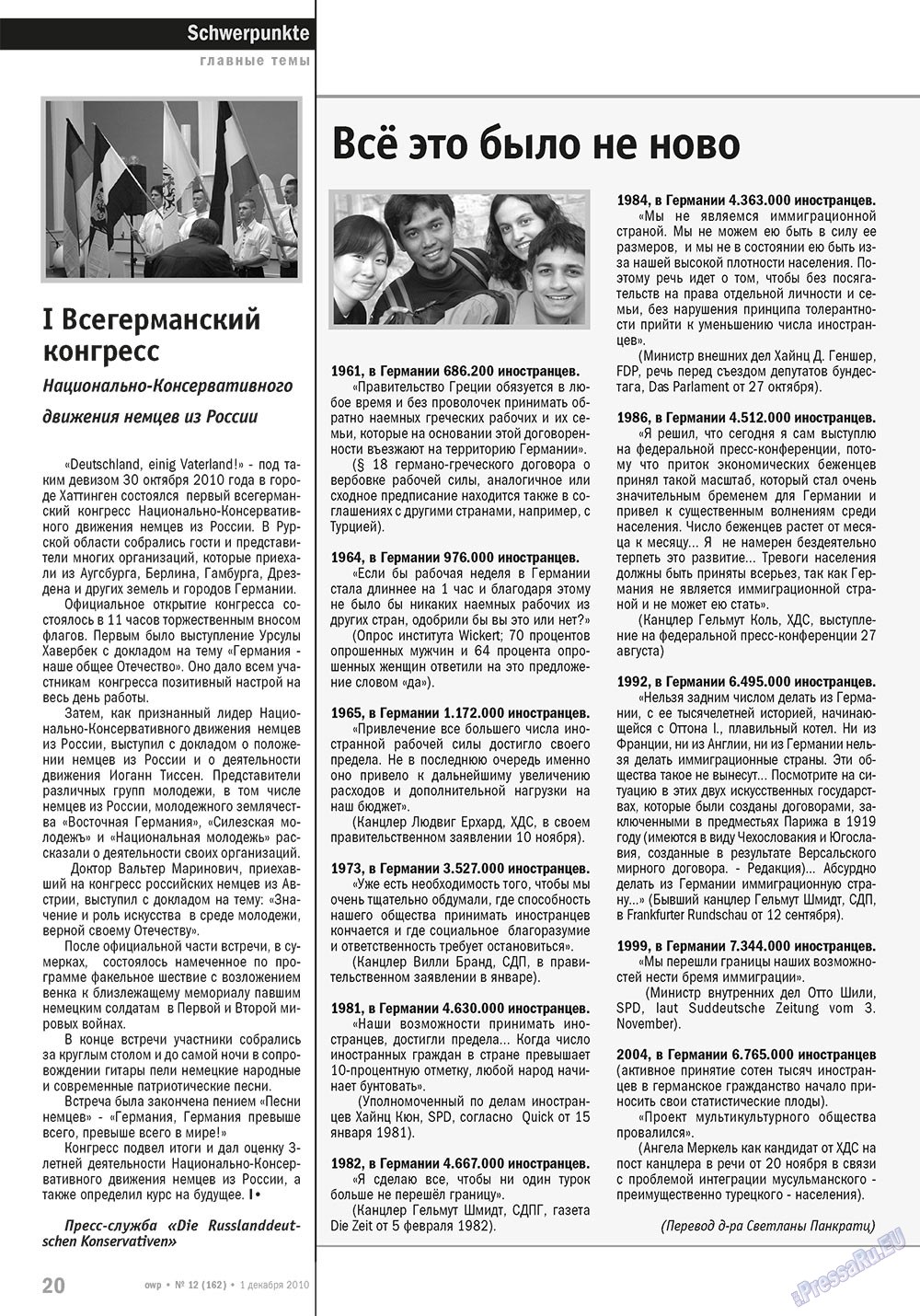 Ost-West Panorama (Zeitschrift). 2010 Jahr, Ausgabe 12, Seite 20