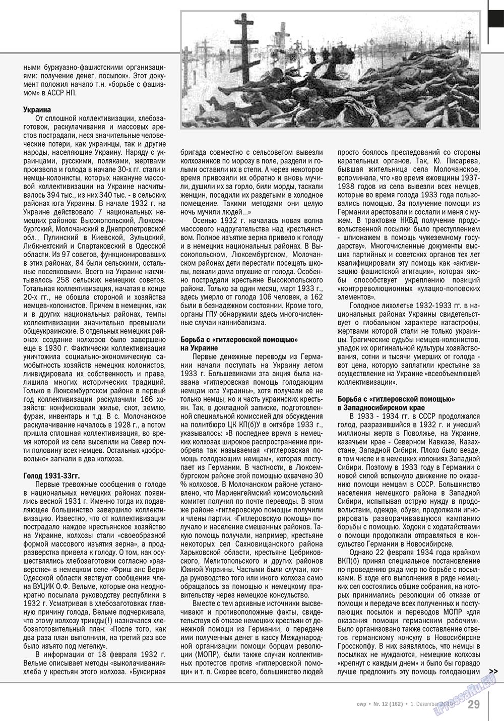 Ost-West Panorama (Zeitschrift). 2010 Jahr, Ausgabe 12, Seite 29