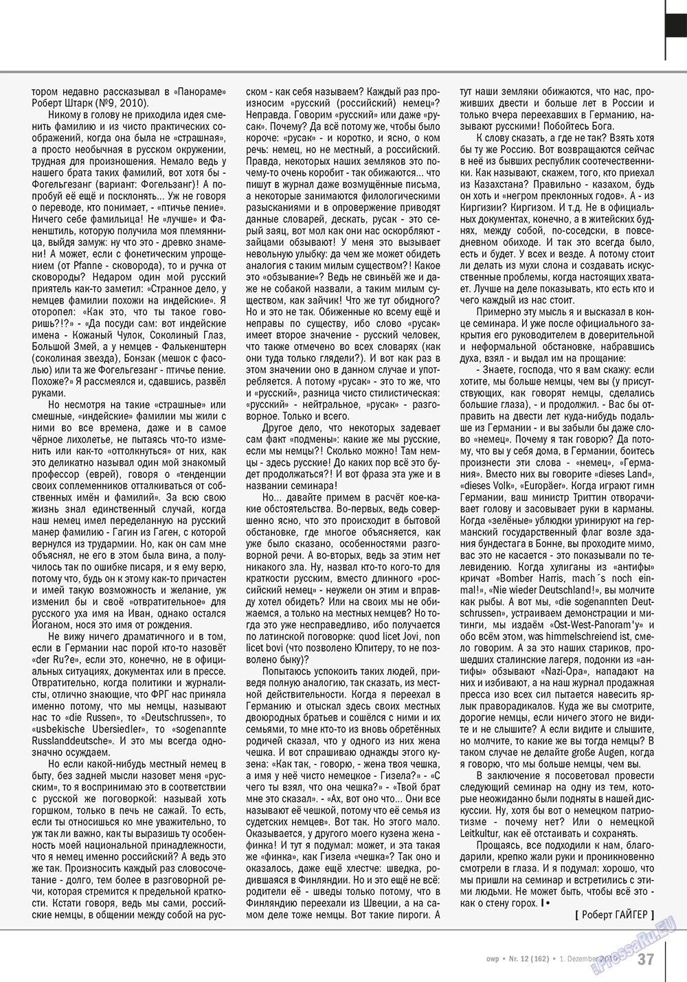 Ost-West Panorama (Zeitschrift). 2010 Jahr, Ausgabe 12, Seite 37