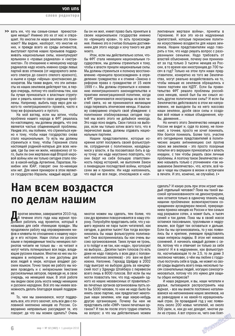 Ost-West Panorama (Zeitschrift). 2010 Jahr, Ausgabe 12, Seite 6
