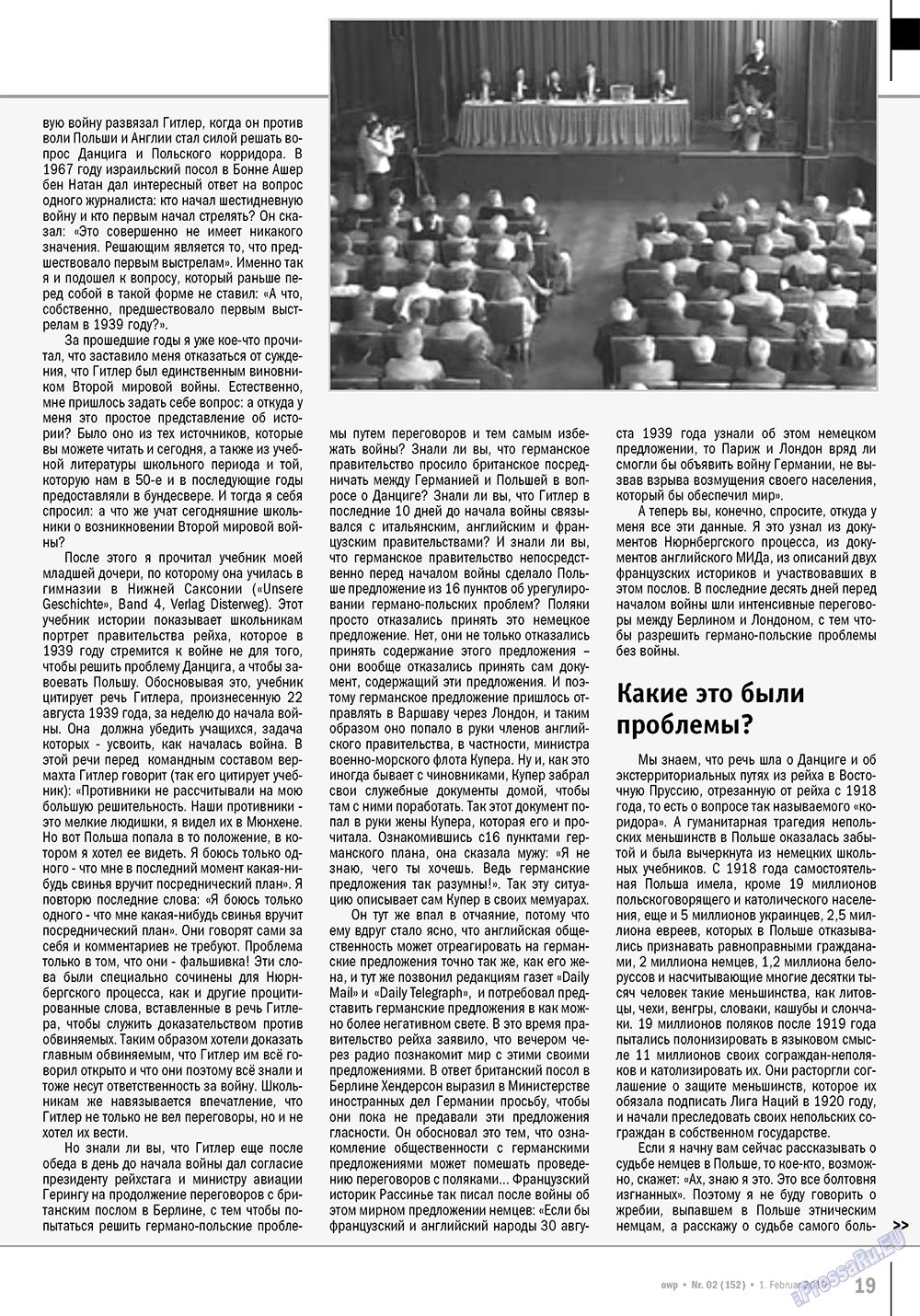 Ost-West Panorama (Zeitschrift). 2010 Jahr, Ausgabe 2, Seite 19