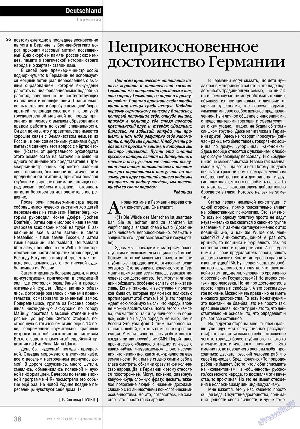 Ost-West Panorama (Zeitschrift). 2010 Jahr, Ausgabe 2, Seite 38