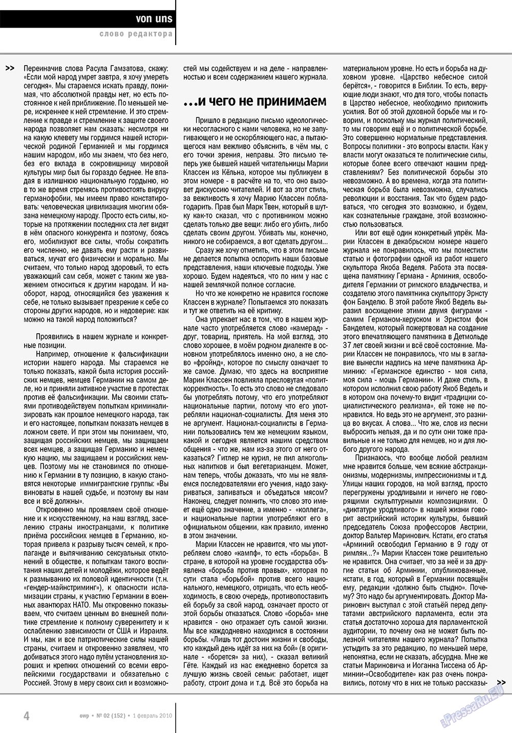 Ost-West Panorama (Zeitschrift). 2010 Jahr, Ausgabe 2, Seite 4