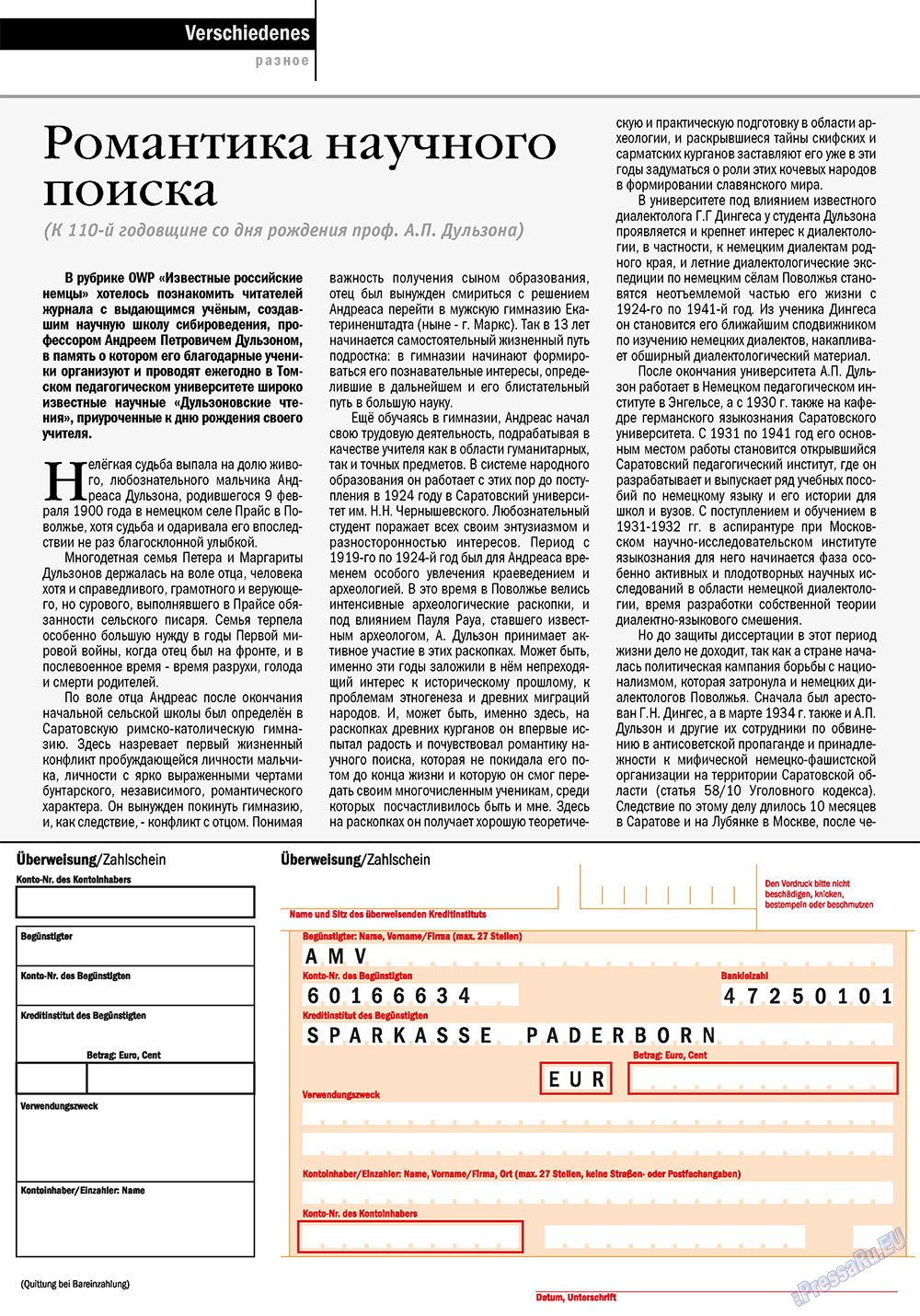 Ost-West Panorama (Zeitschrift). 2010 Jahr, Ausgabe 2, Seite 46