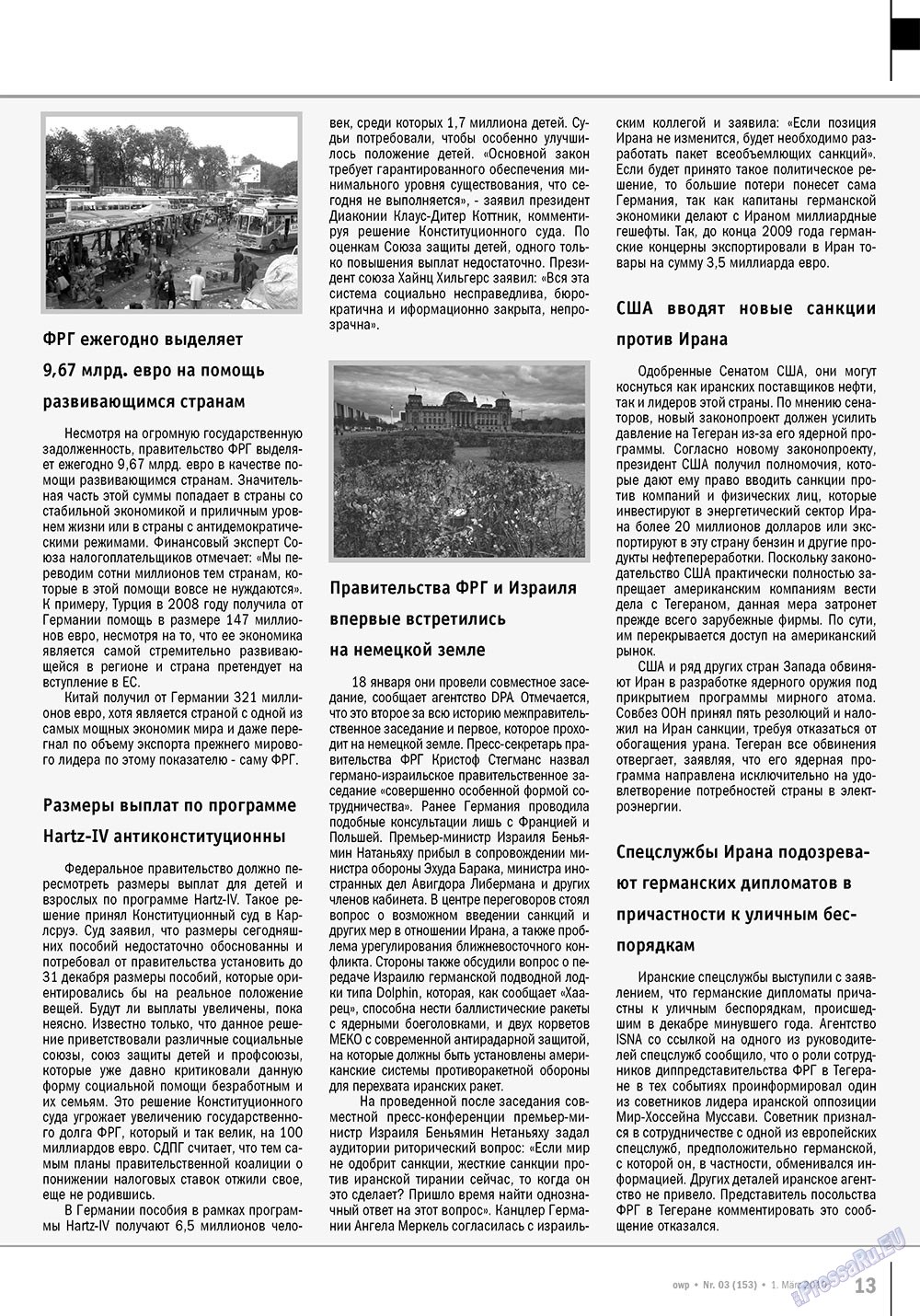 Ost-West Panorama (Zeitschrift). 2010 Jahr, Ausgabe 3, Seite 13