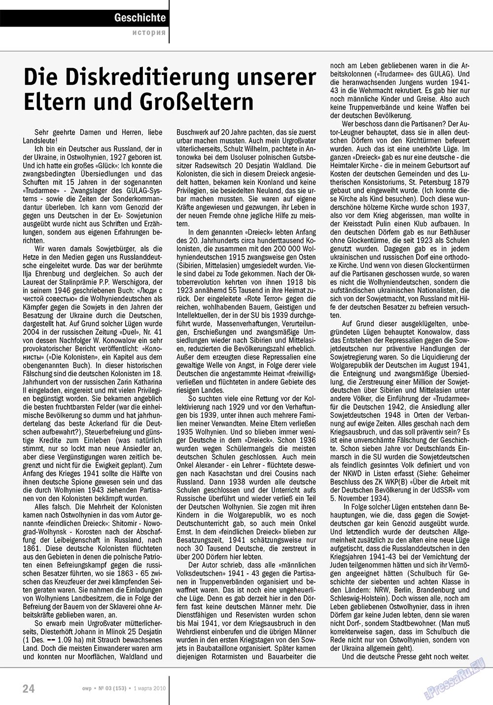 Ost-West Panorama (Zeitschrift). 2010 Jahr, Ausgabe 3, Seite 24