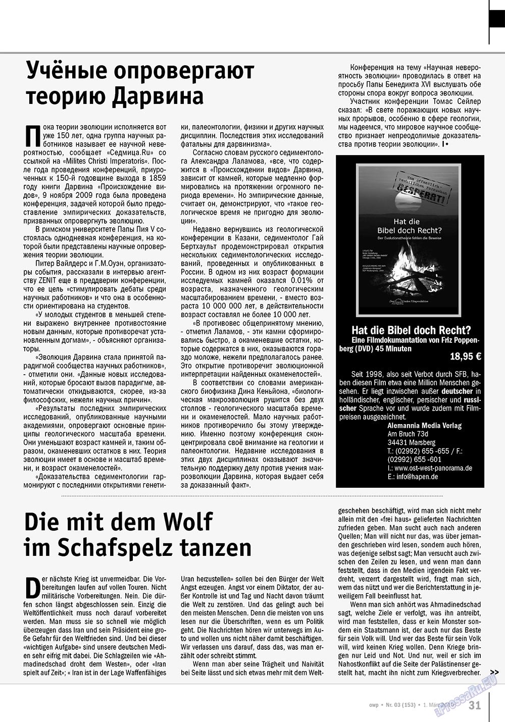 Ost-West Panorama (Zeitschrift). 2010 Jahr, Ausgabe 3, Seite 31