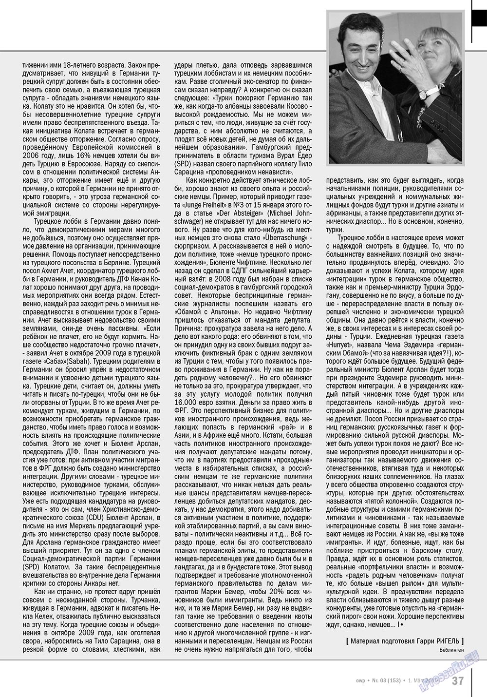 Ost-West Panorama (Zeitschrift). 2010 Jahr, Ausgabe 3, Seite 37