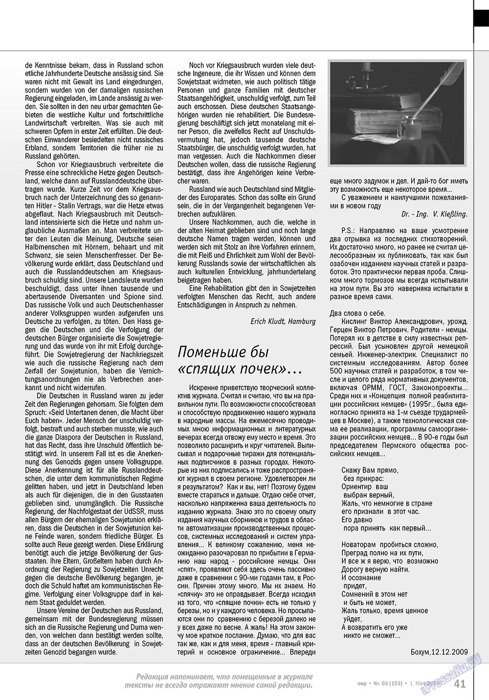 Ost-West Panorama (Zeitschrift). 2010 Jahr, Ausgabe 3, Seite 41