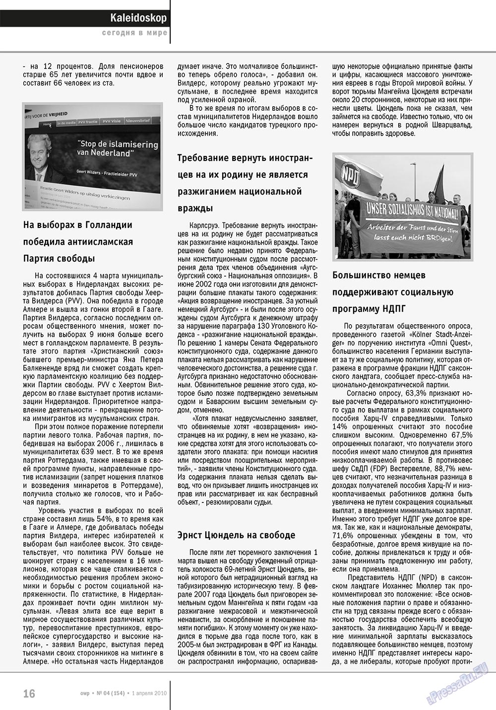 Ost-West Panorama (Zeitschrift). 2010 Jahr, Ausgabe 4, Seite 16