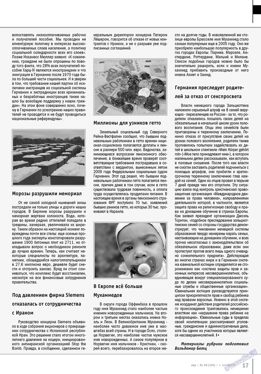 Ost-West Panorama (Zeitschrift). 2010 Jahr, Ausgabe 4, Seite 17