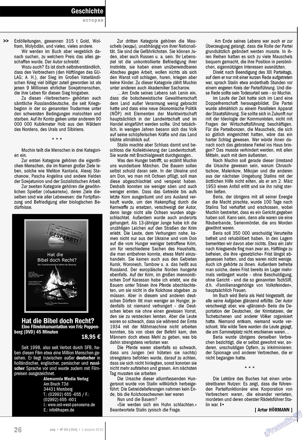 Ost-West Panorama (Zeitschrift). 2010 Jahr, Ausgabe 4, Seite 26