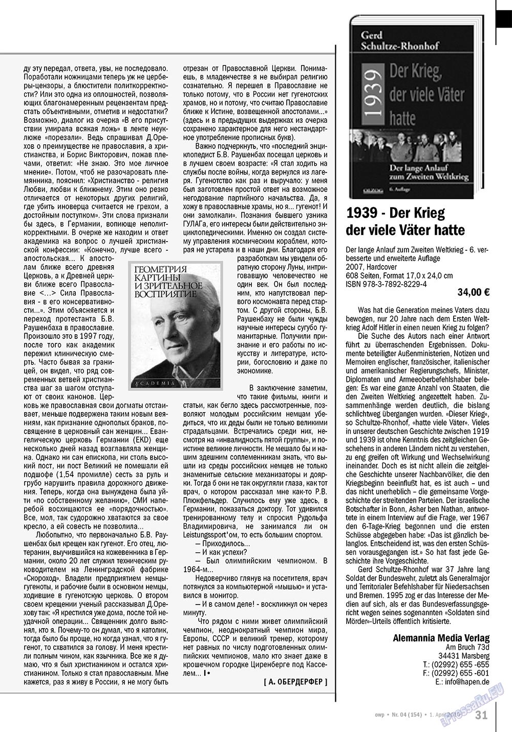 Ost-West Panorama (Zeitschrift). 2010 Jahr, Ausgabe 4, Seite 31